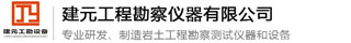 水陸兩棲履帶式多功能自升平臺-工程案例-歡迎光臨臺州市建元工程勘察儀器有限公司！